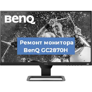 Замена конденсаторов на мониторе BenQ GC2870H в Красноярске